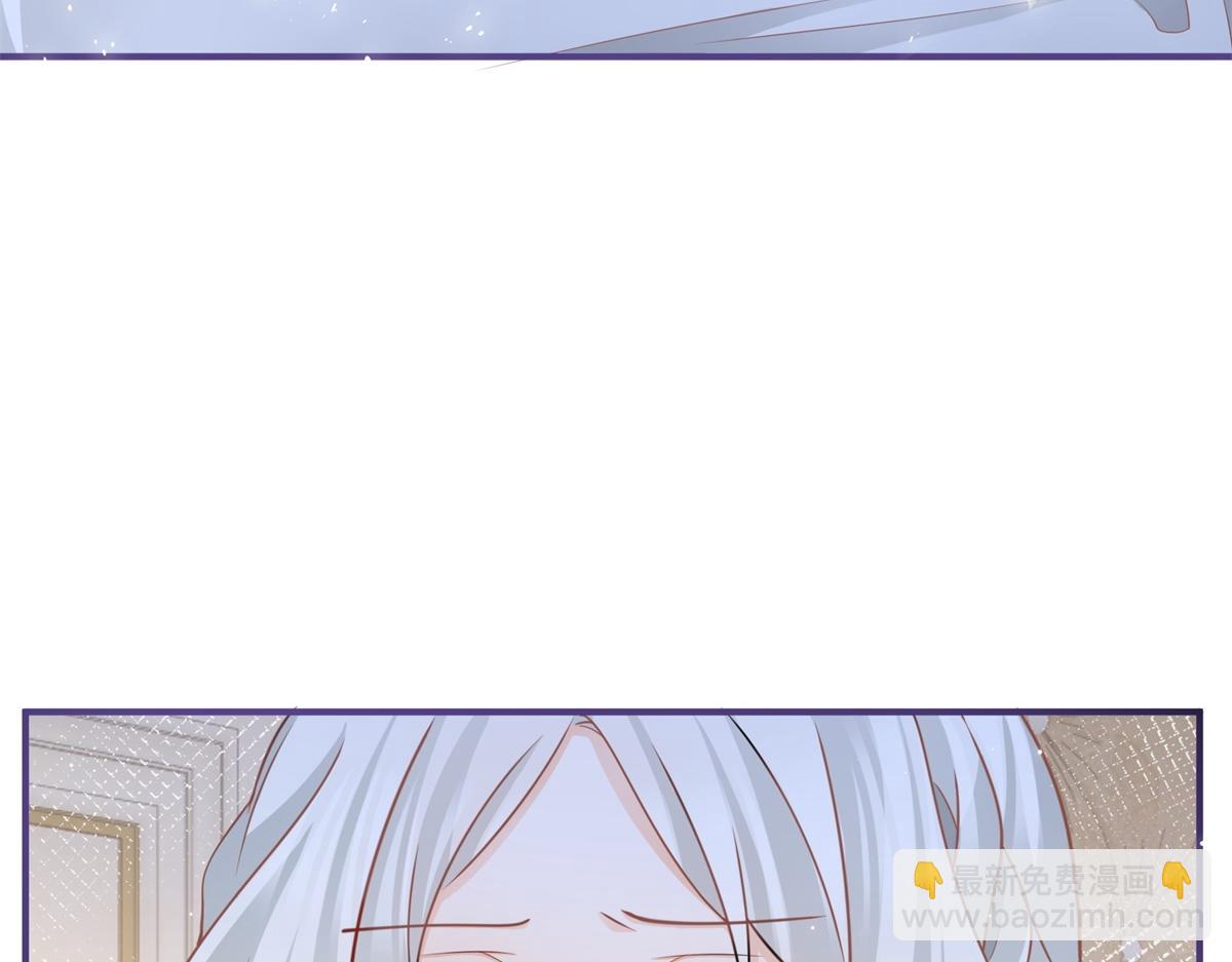 某天成爲祭品公主 - 第1話 祭品公主(3/3) - 6