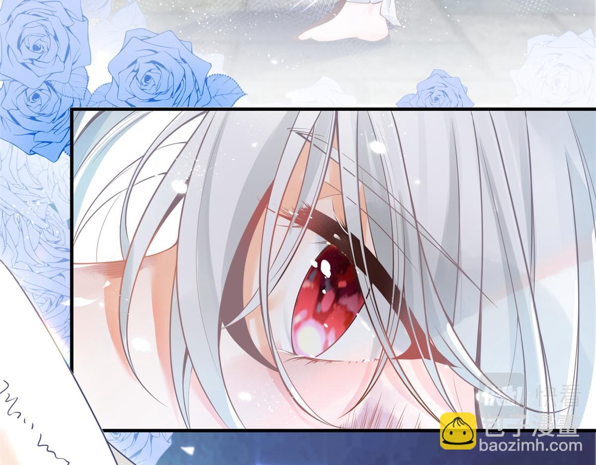 某天成爲祭品公主 - 第1話 祭品公主(1/3) - 8