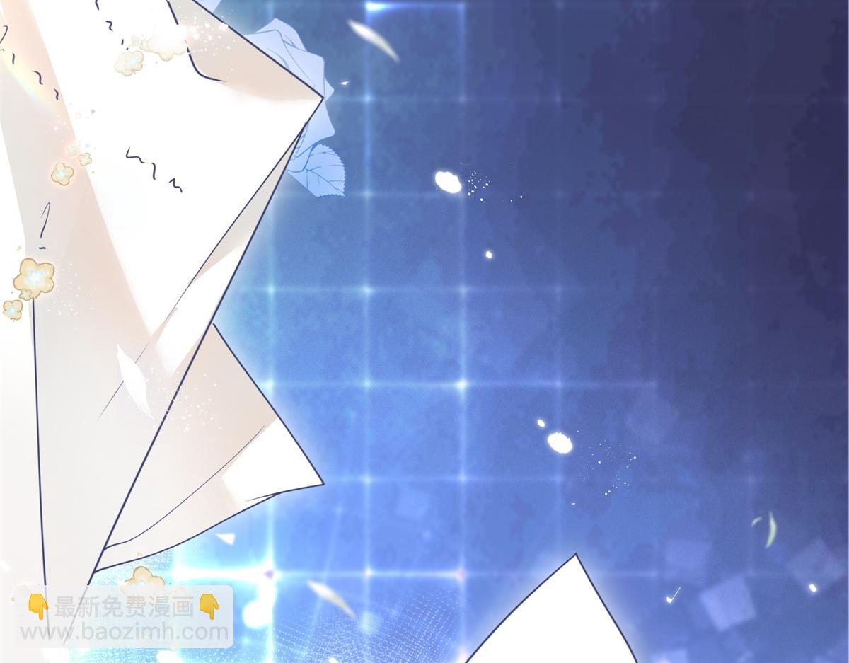 某天成爲祭品公主 - 第1話 祭品公主(1/3) - 1