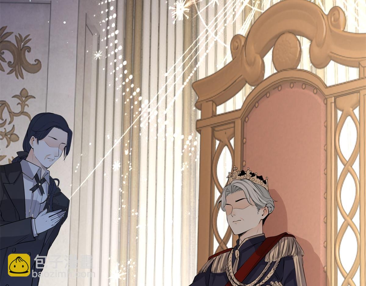 某天成爲祭品公主 - 第1話 祭品公主(1/3) - 5