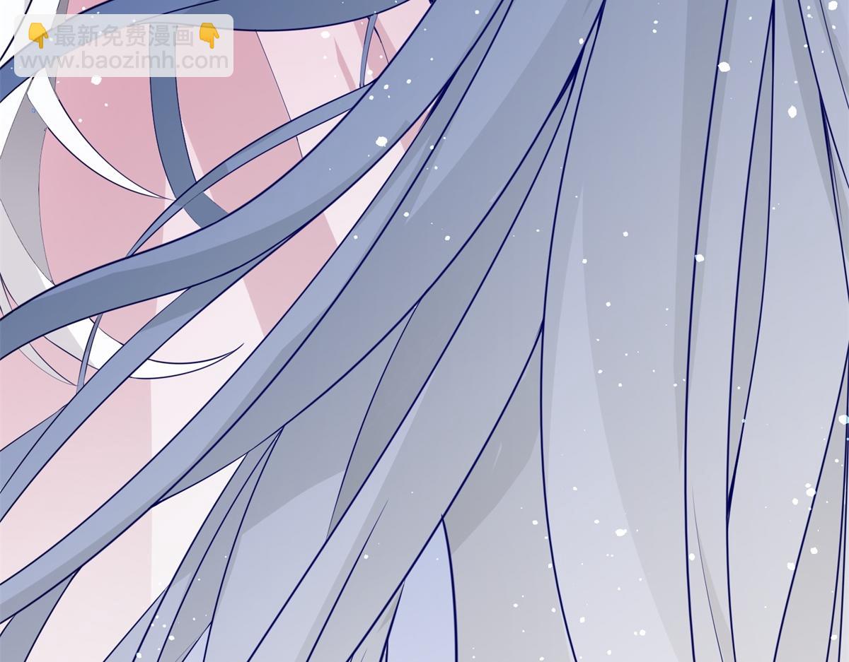 某天成爲祭品公主 - 第1話 祭品公主(1/3) - 2