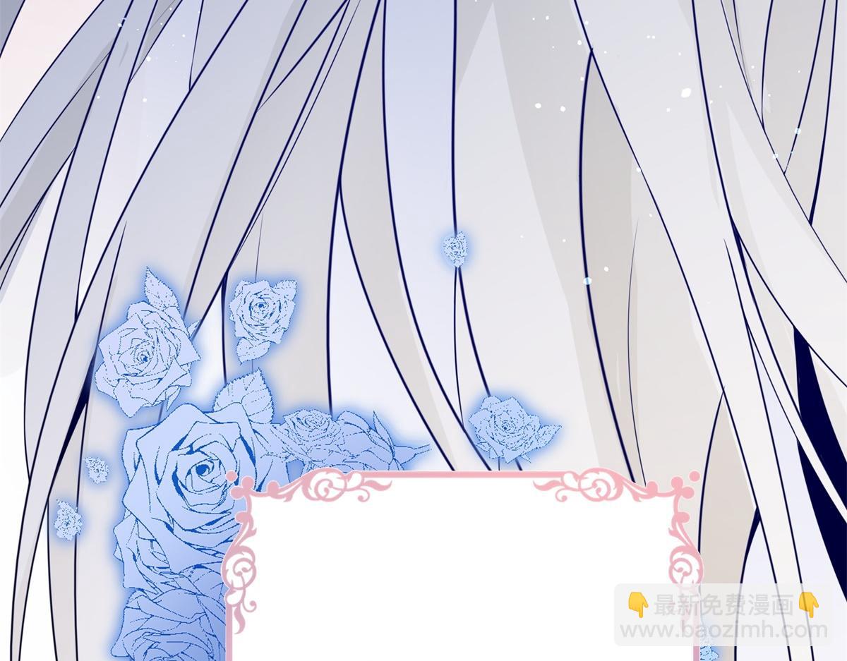 某天成爲祭品公主 - 第1話 祭品公主(1/3) - 3