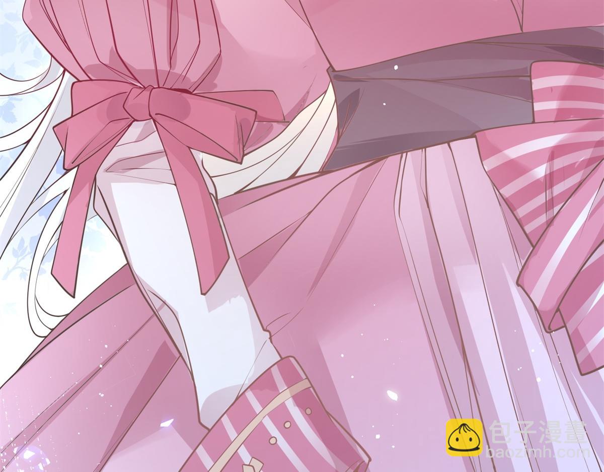 某天成爲祭品公主 - 第1話 祭品公主(1/3) - 1