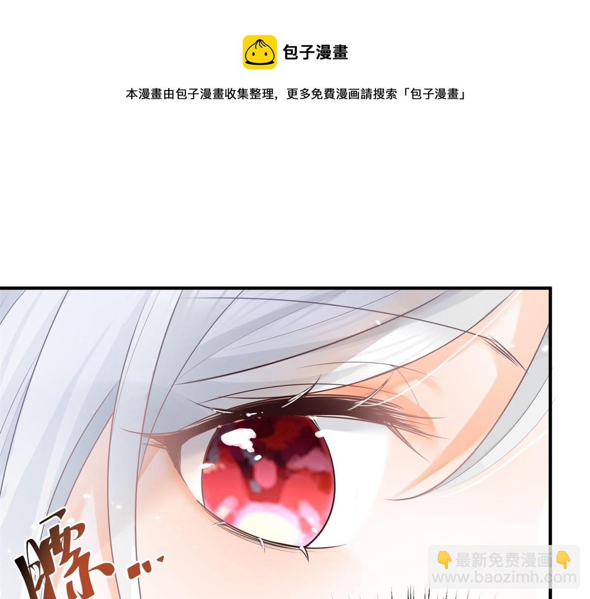 某天成爲祭品公主 - 第1話 祭品公主(2/3) - 8