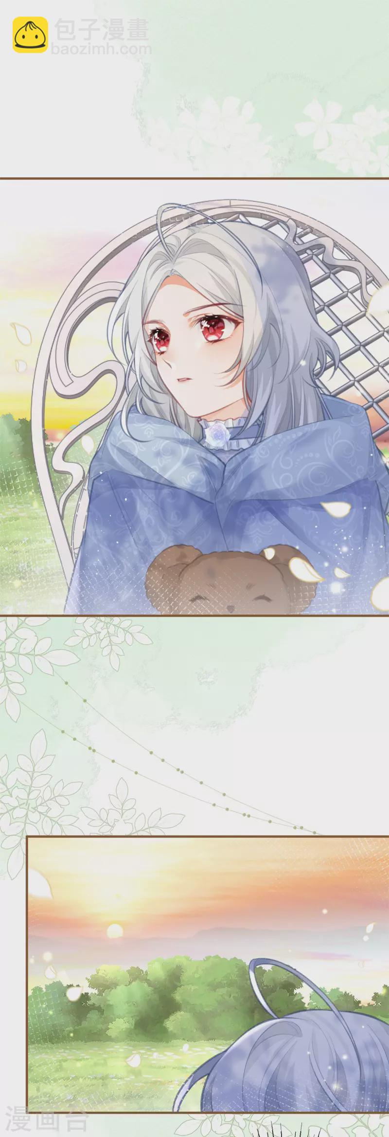 某天成爲祭品公主 - 第19話 給我起個名字吧 - 6