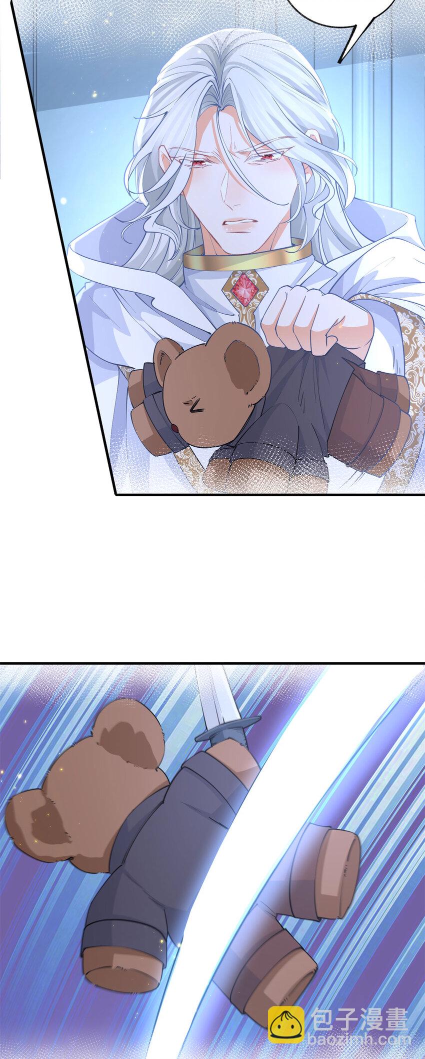 某天成爲祭品公主 - 第214話 最後一秒抵達戰場 - 5