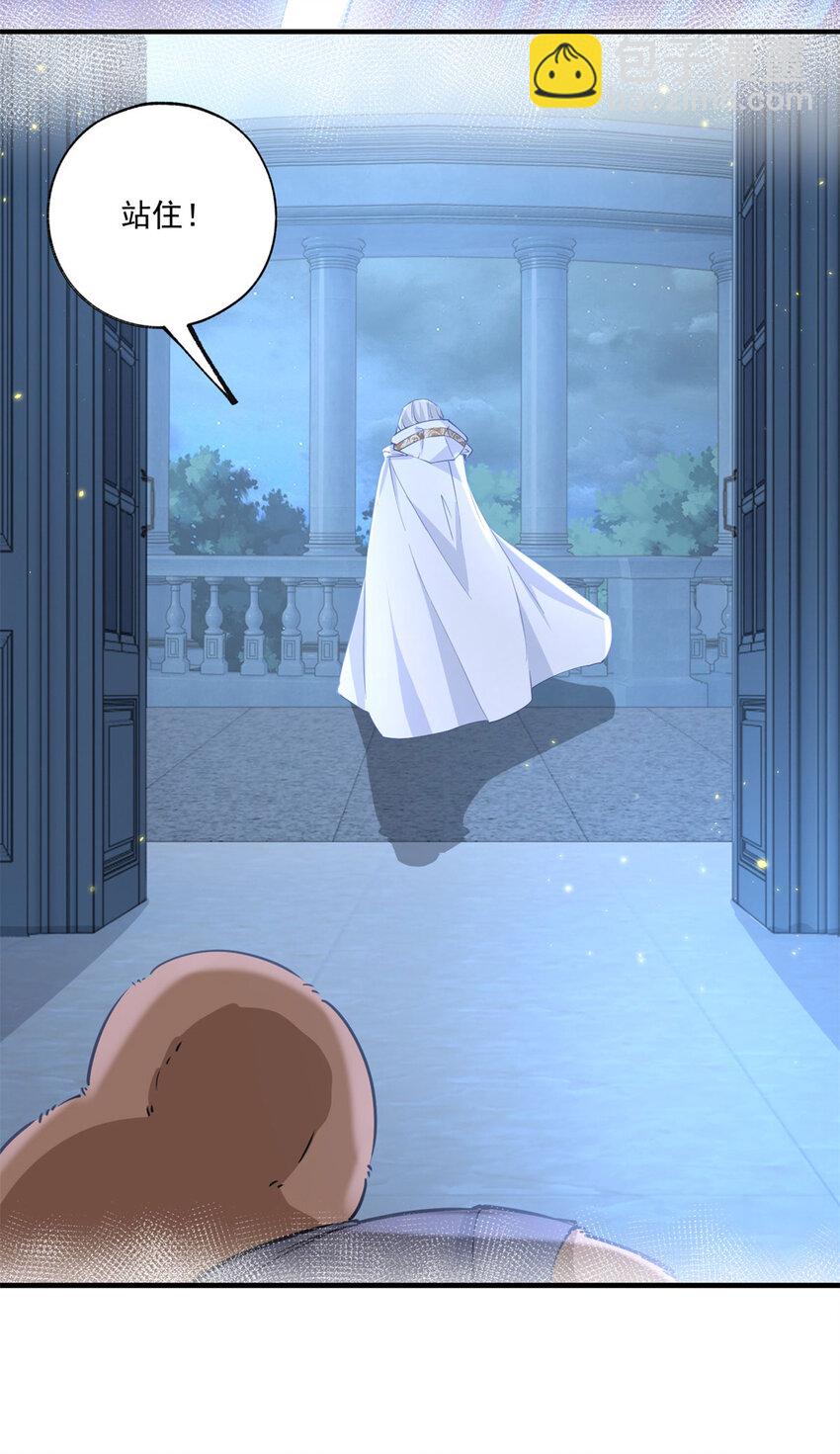 某天成爲祭品公主 - 第214話 最後一秒抵達戰場 - 6