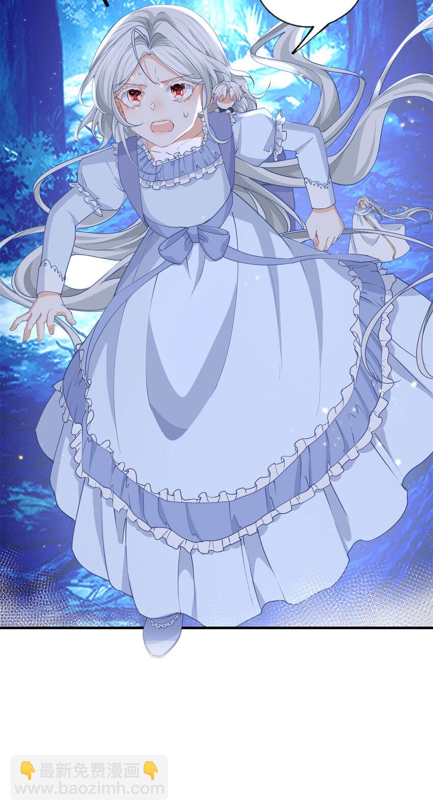 某天成爲祭品公主 - 第214話 最後一秒抵達戰場 - 2