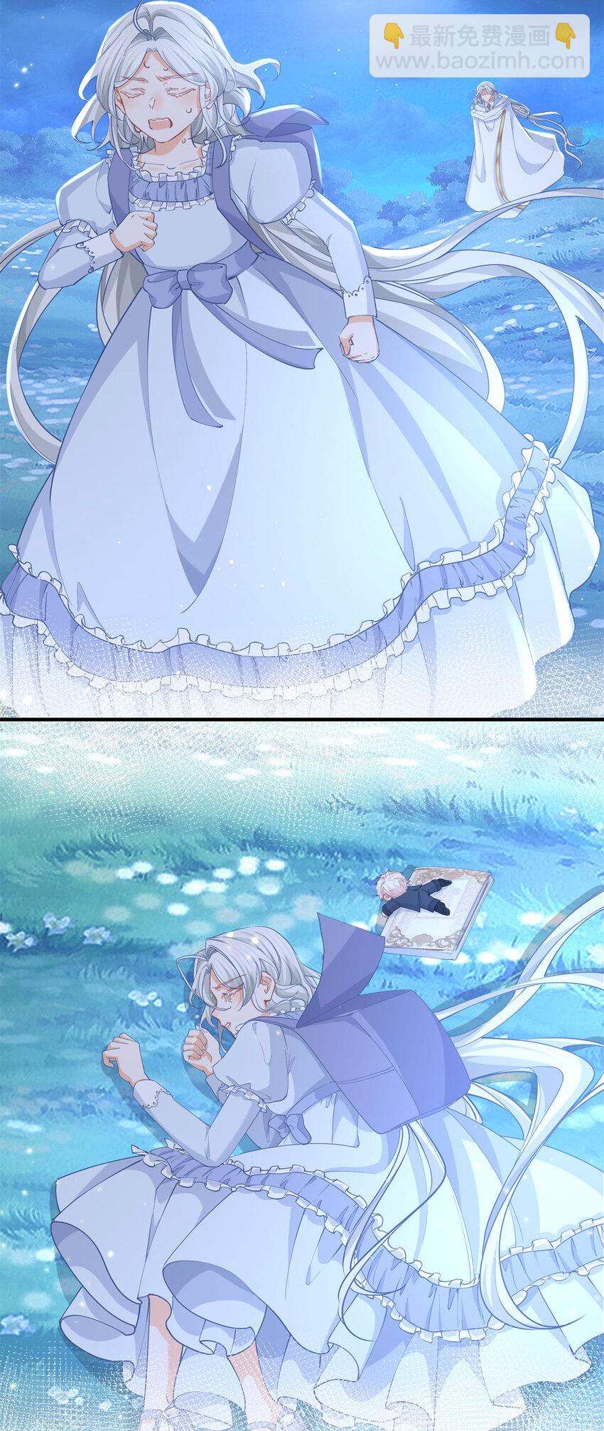 某天成爲祭品公主 - 第214話 最後一秒抵達戰場 - 1