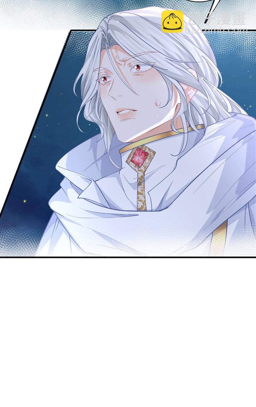 某天成爲祭品公主 - 第214話 最後一秒抵達戰場 - 6