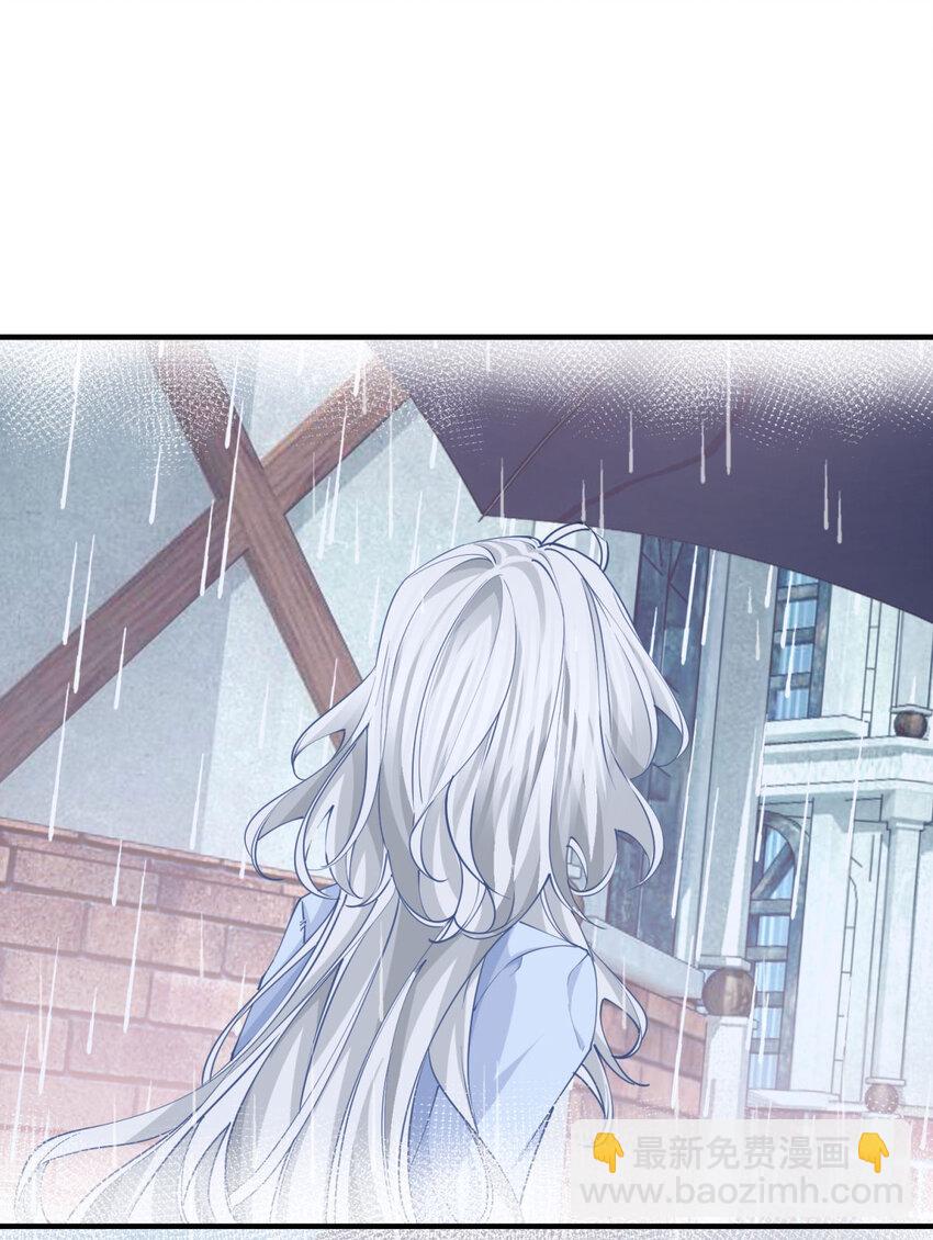 某天成爲祭品公主 - 第216話 從頭再來？ - 5