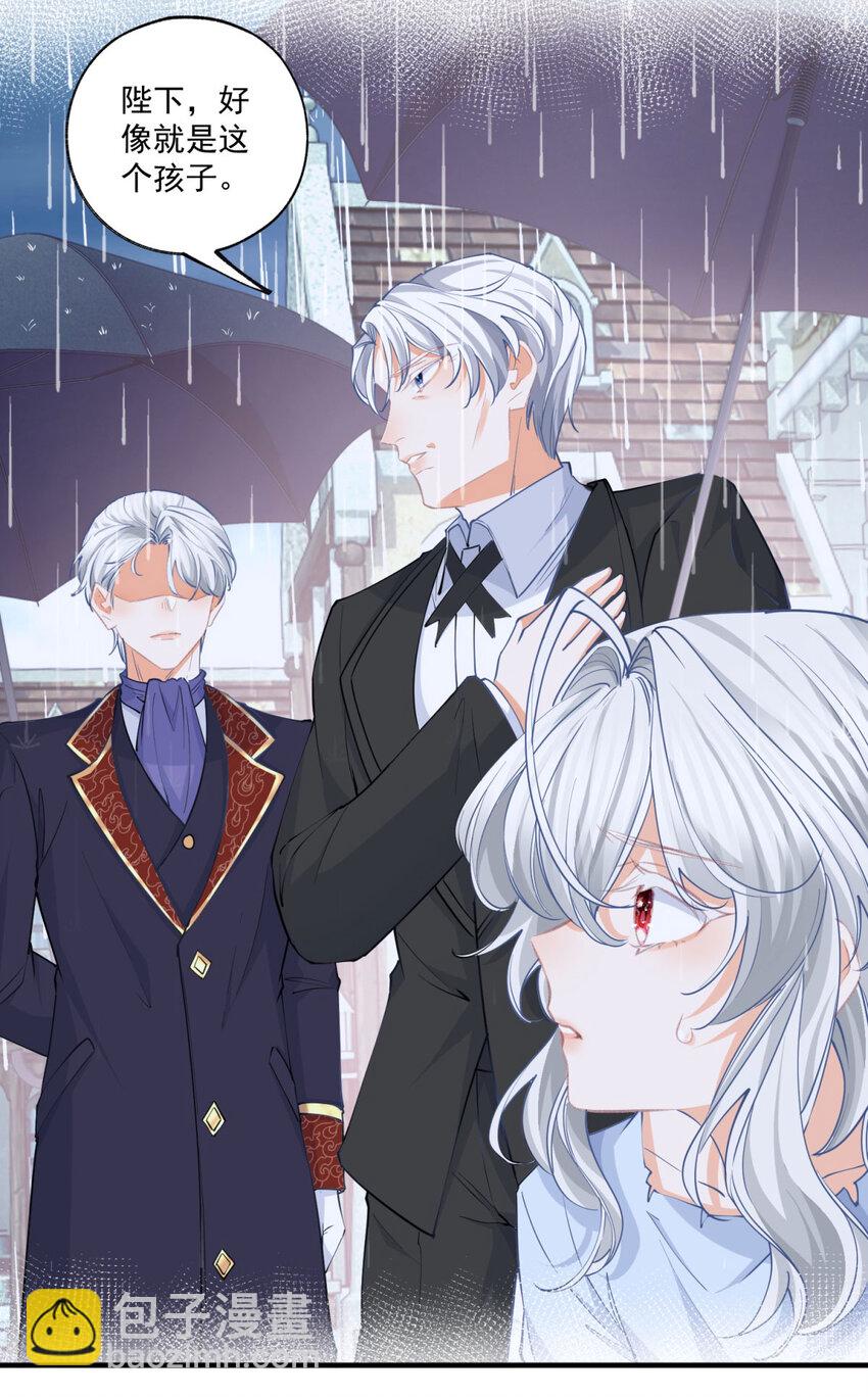 某天成爲祭品公主 - 第216話 從頭再來？ - 1