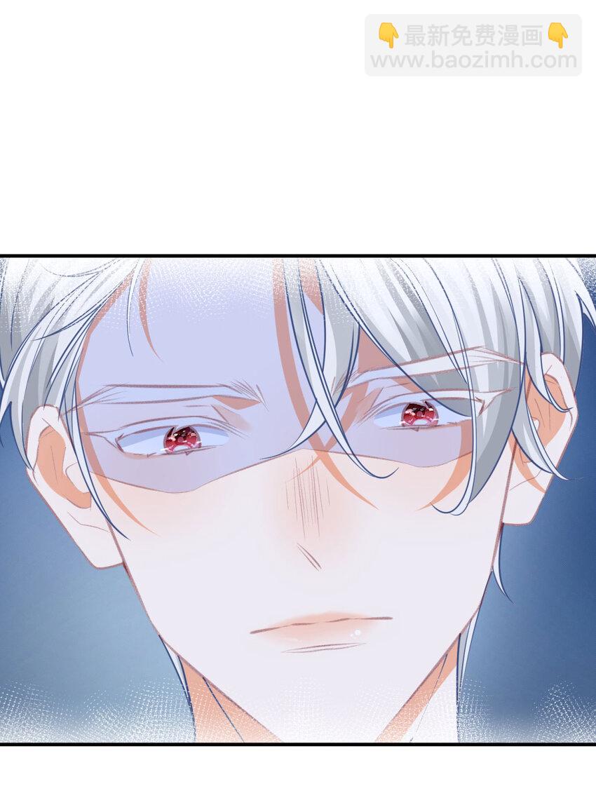 某天成爲祭品公主 - 第216話 從頭再來？ - 2