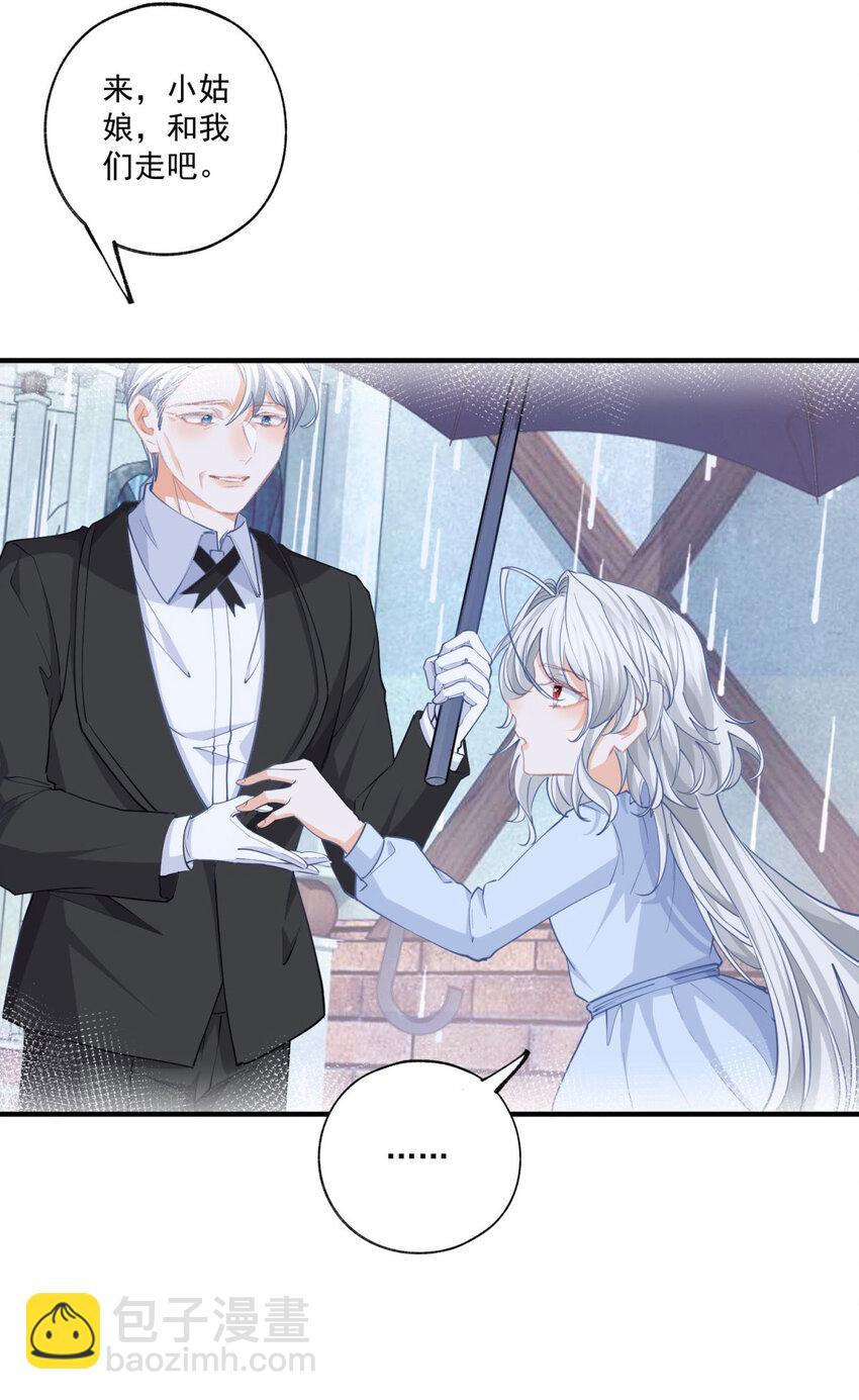 某天成爲祭品公主 - 第216話 從頭再來？ - 4