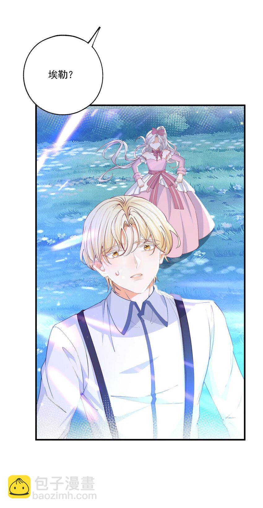 某天成爲祭品公主 - 第216話 從頭再來？ - 4