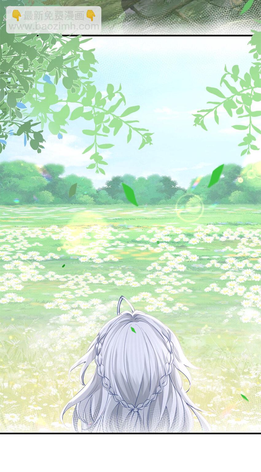 某天成爲祭品公主 - 第218話 花田裡的埃勒 - 1