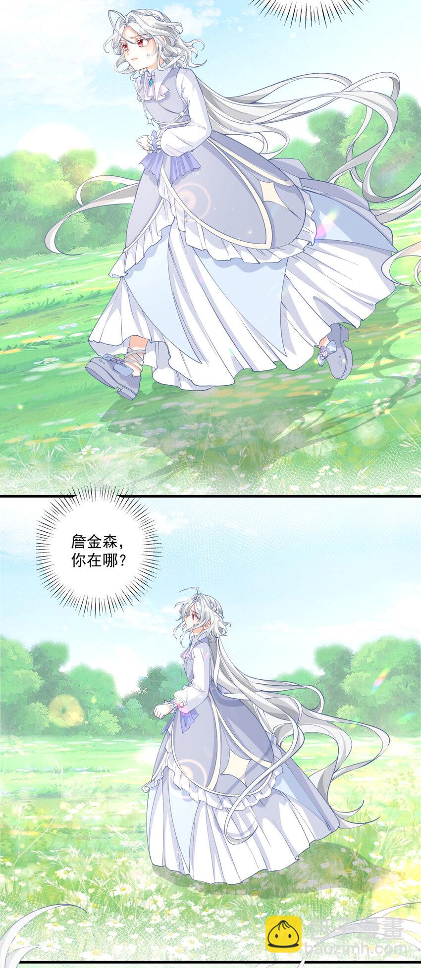 某天成爲祭品公主 - 第218話 花田裡的埃勒 - 3