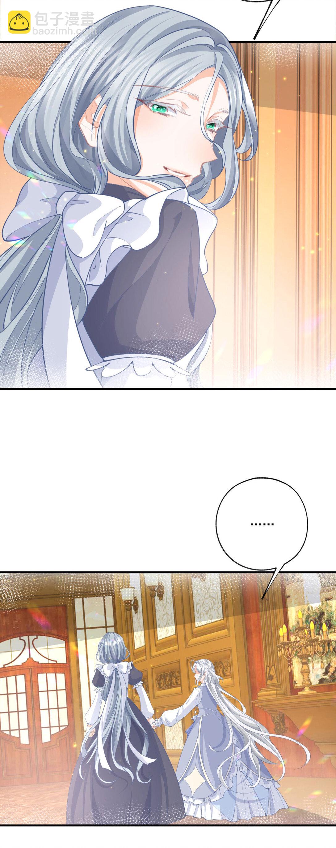 某天成爲祭品公主 - 第230話 淚光中的文字 - 5