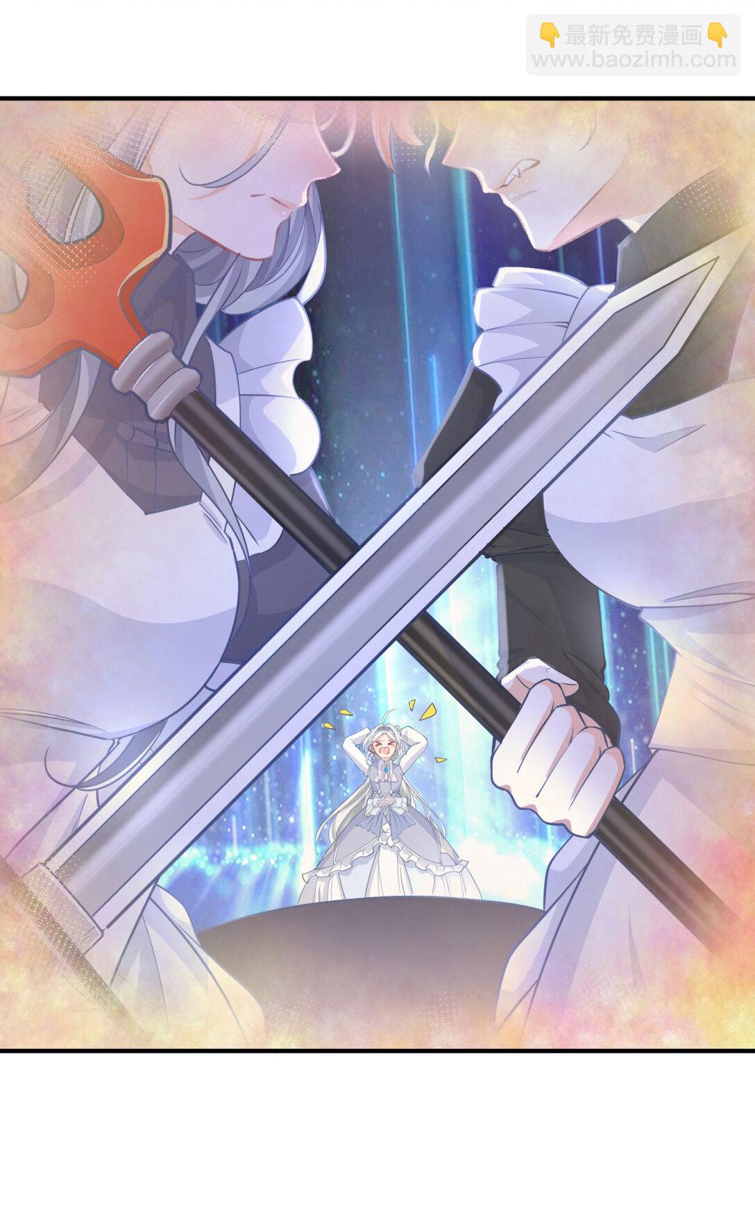 某天成爲祭品公主 - 第234話 神諭入夢 - 1