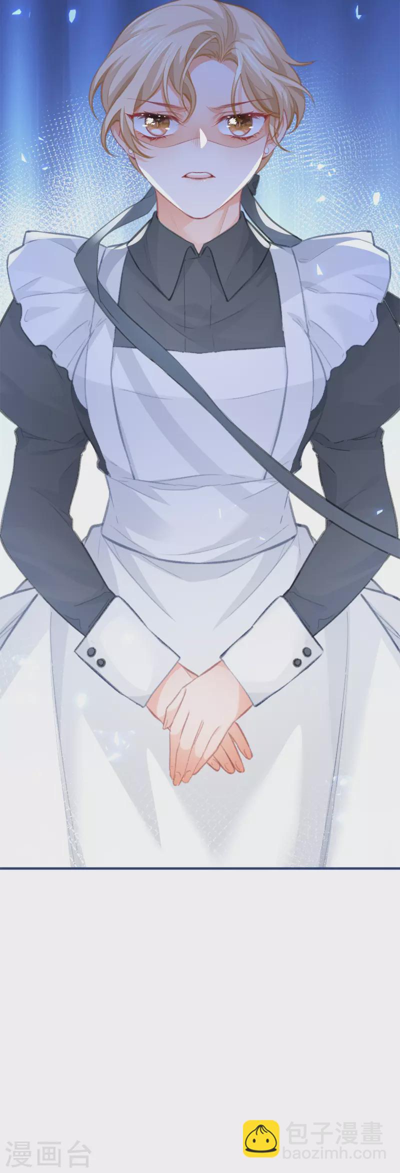 某天成爲祭品公主 - 第23話 懟翻綠茶精 - 4