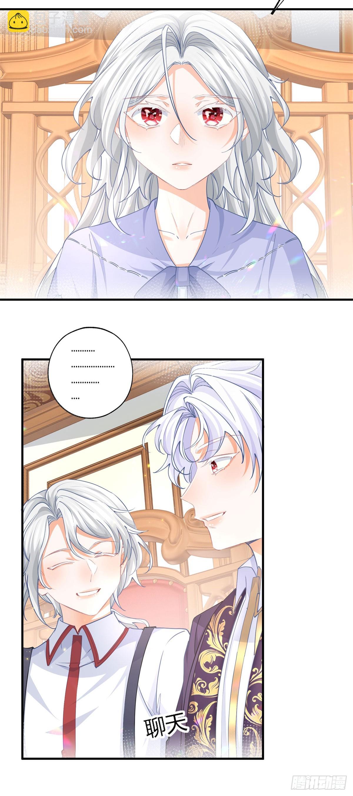 某天成爲祭品公主 - 第240話 被忘記的雙生兄弟 - 4