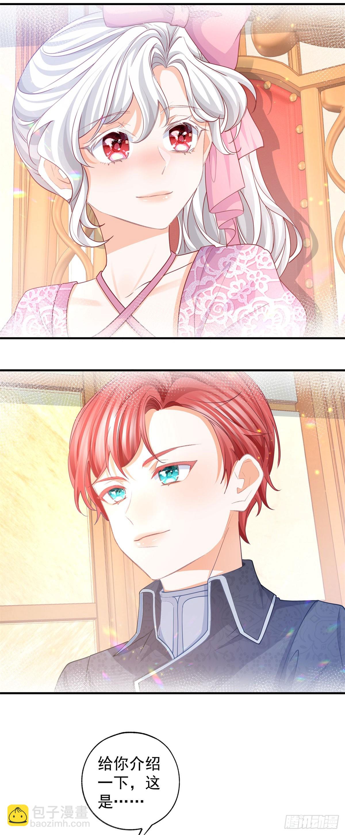 某天成爲祭品公主 - 第240話 被忘記的雙生兄弟 - 3