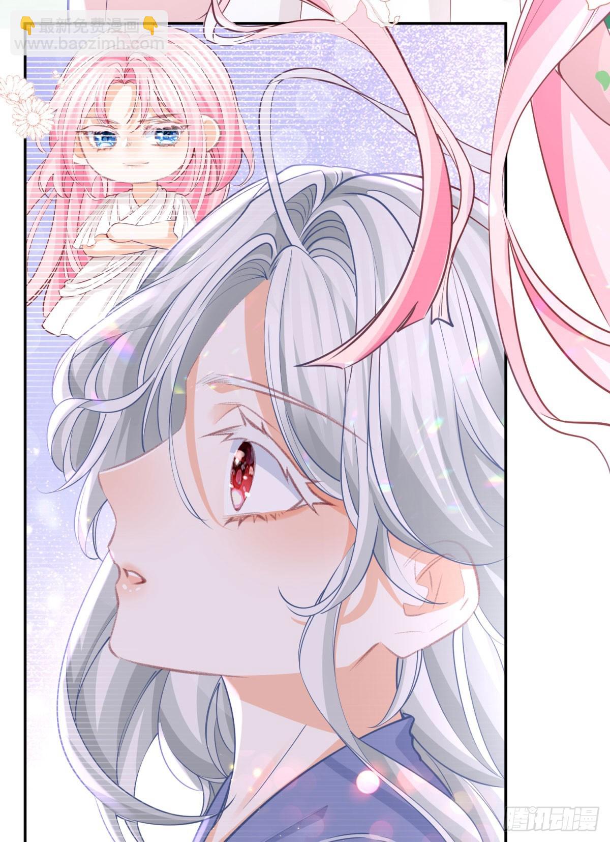 某天成爲祭品公主 - 第250話 書中的世界 - 1