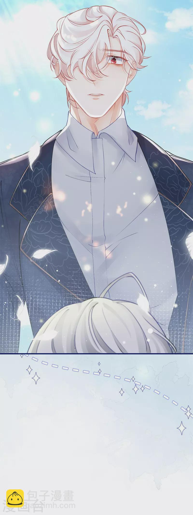 某天成爲祭品公主 - 第25話 我想去你家 - 2