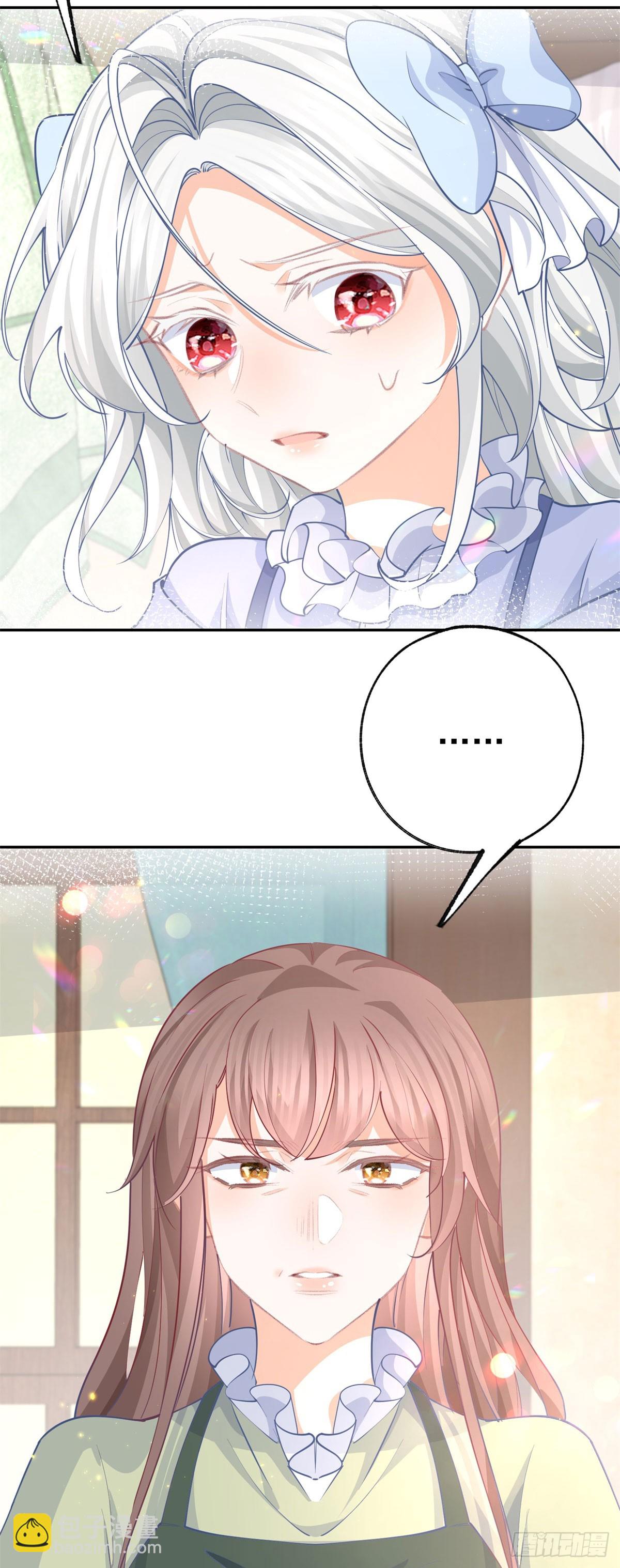 某天成爲祭品公主 - 第258話 終將失去的人們 - 1