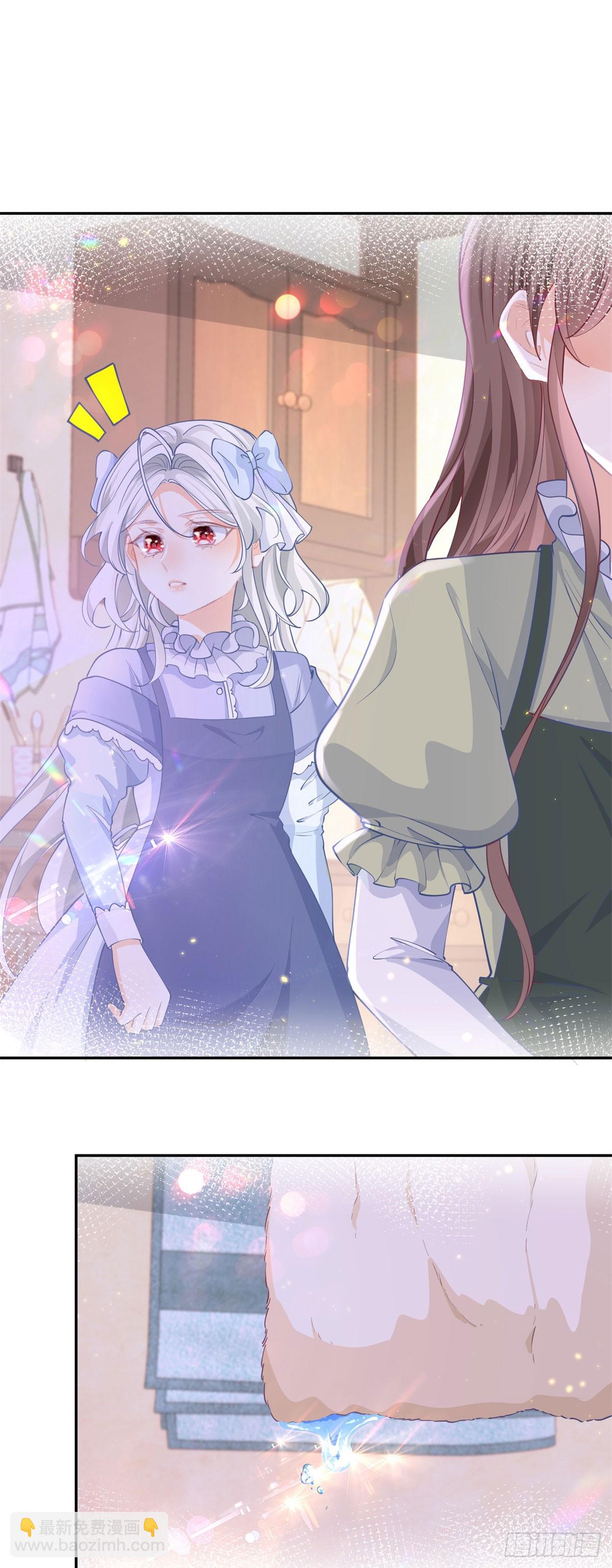 某天成爲祭品公主 - 第258話 終將失去的人們 - 1