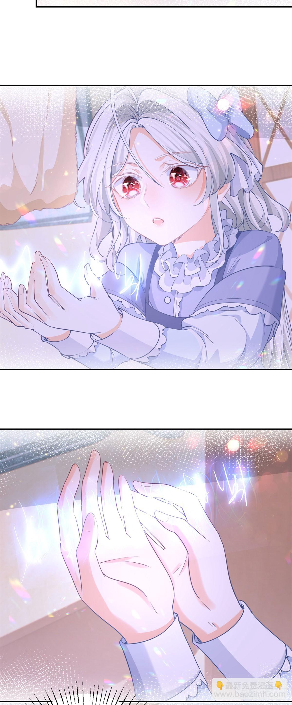 某天成爲祭品公主 - 第258話 終將失去的人們 - 2