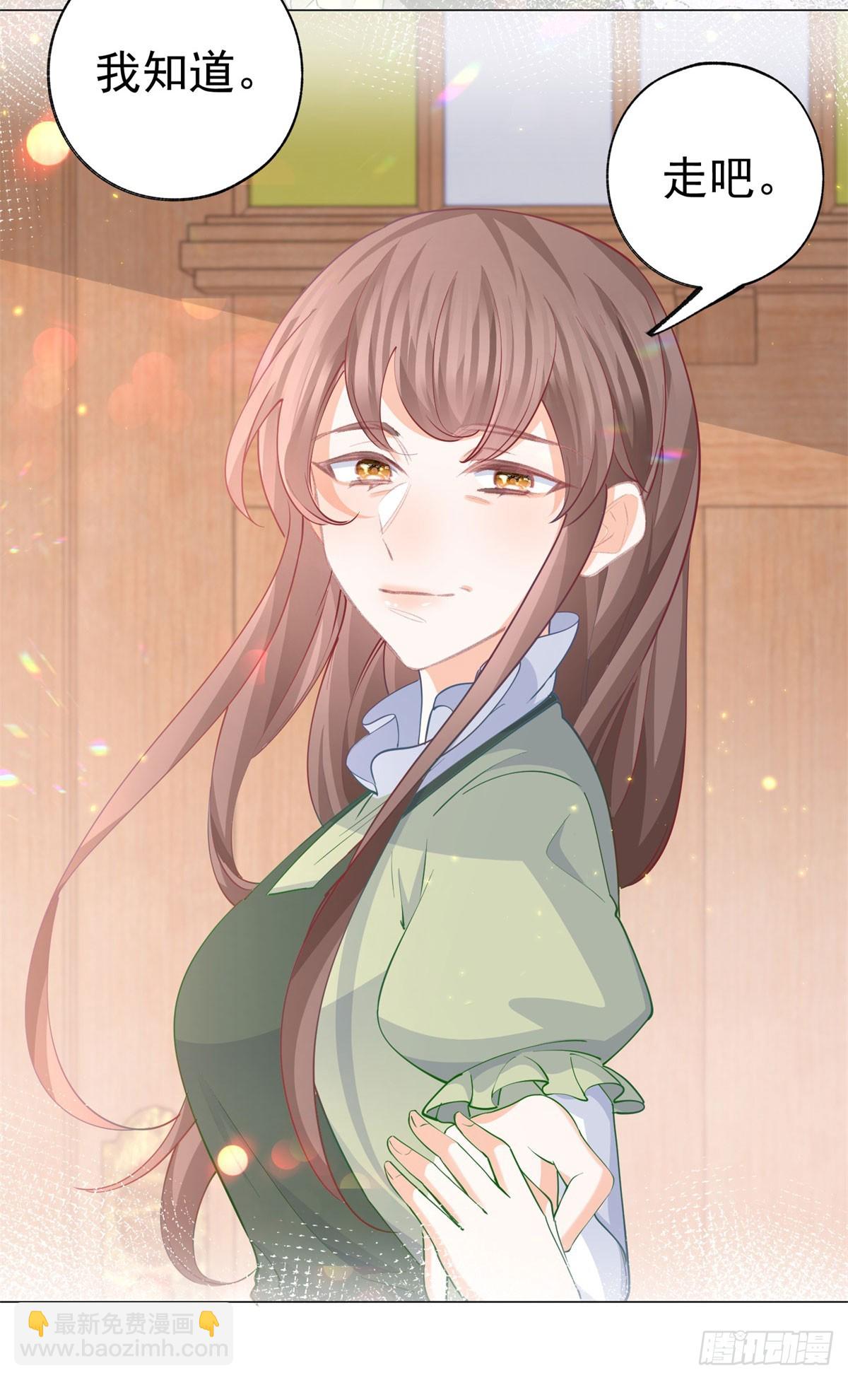 某天成爲祭品公主 - 第258話 終將失去的人們 - 5