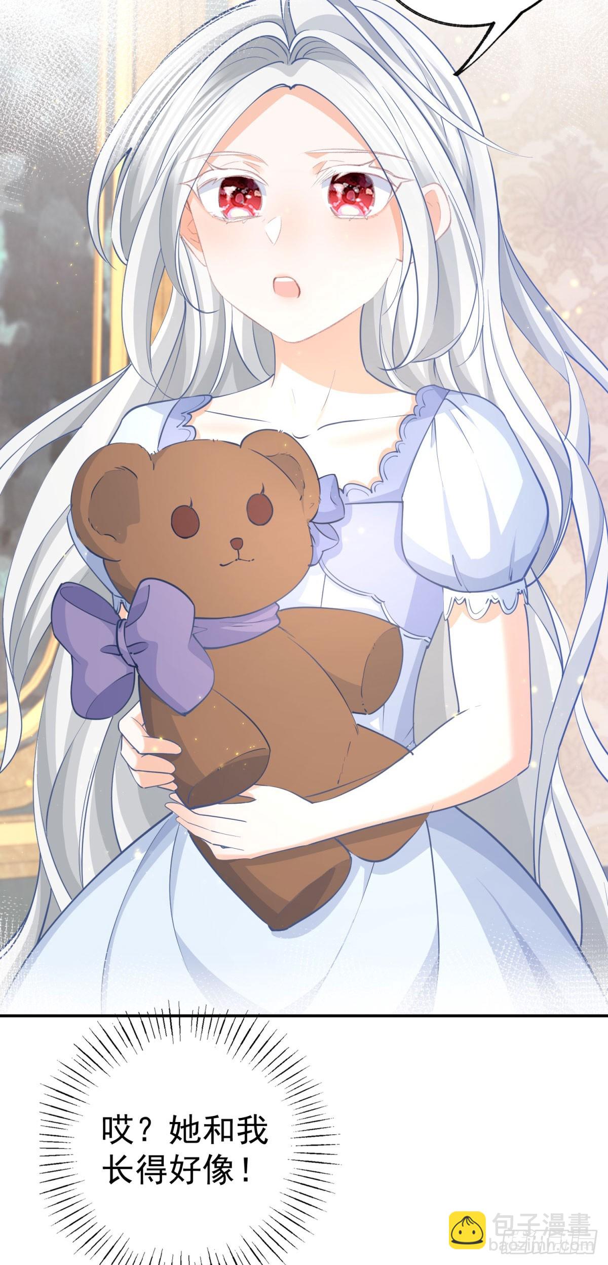 某天成爲祭品公主 - 第260話 羅斯公主 - 3