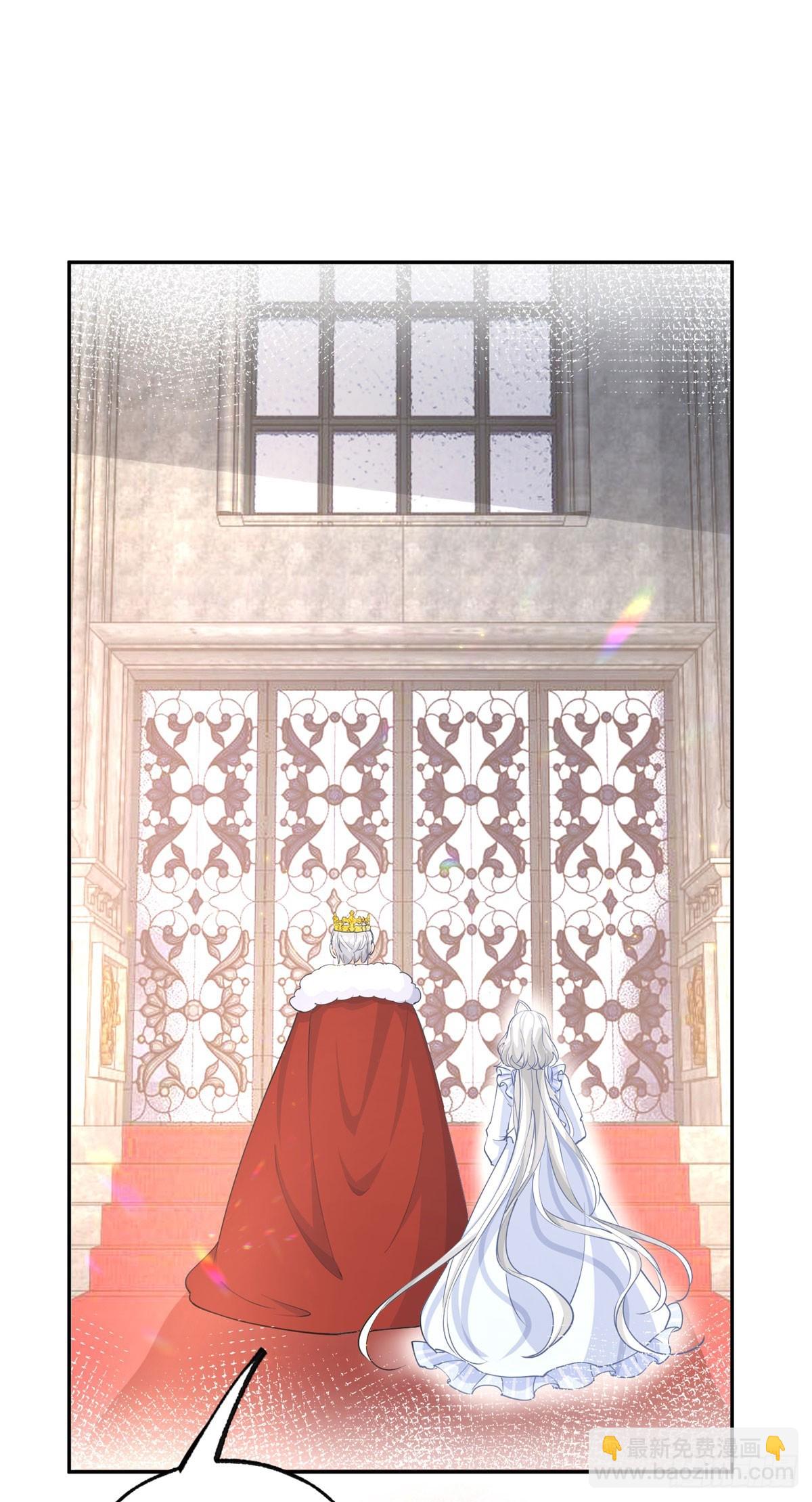 某天成爲祭品公主 - 第260話 羅斯公主 - 5