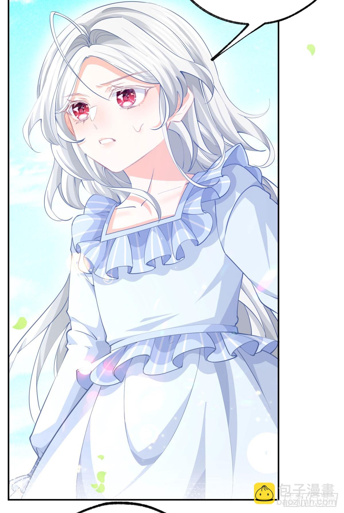 某天成爲祭品公主 - 第260話 羅斯公主 - 3