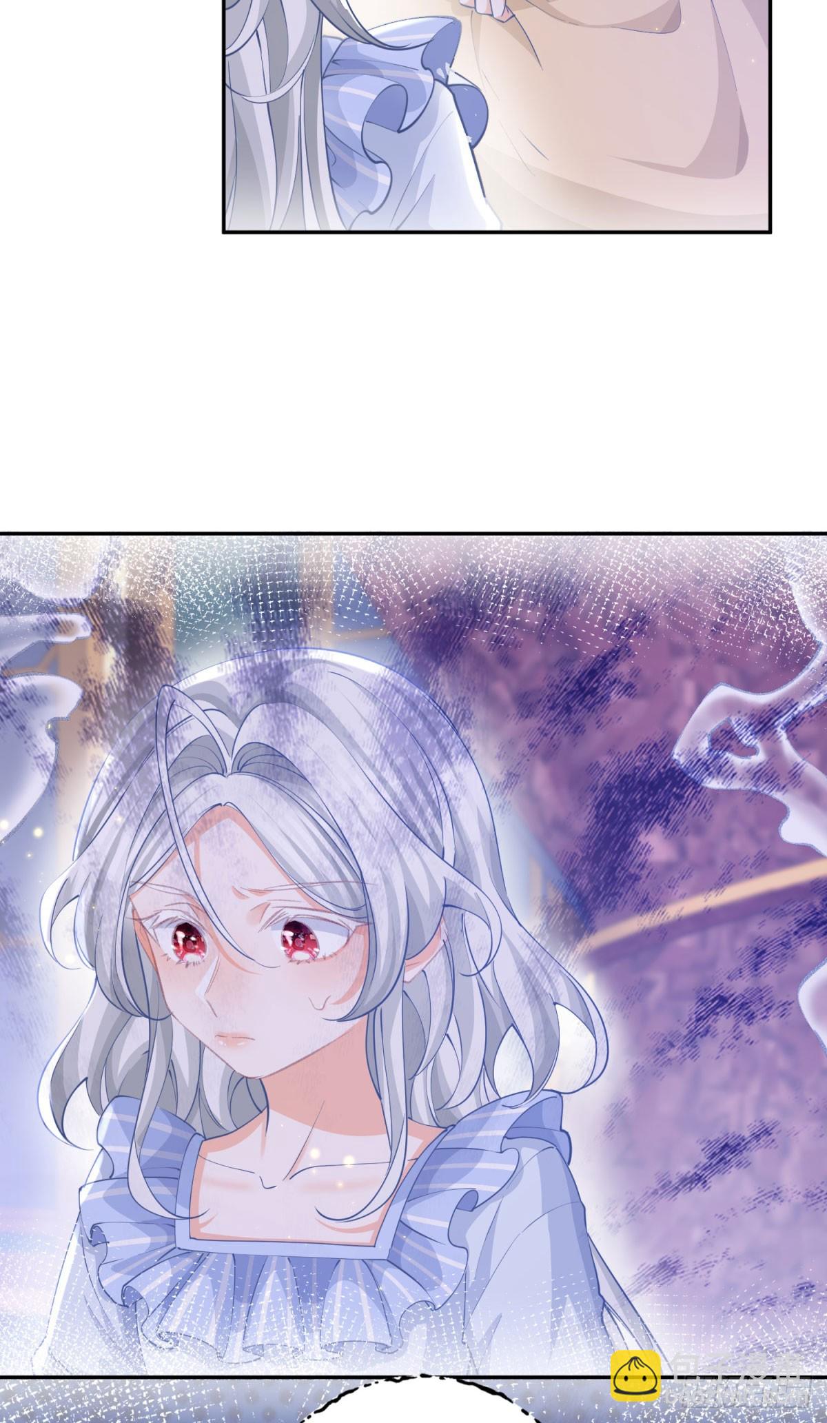 某天成爲祭品公主 - 第260話 羅斯公主 - 2