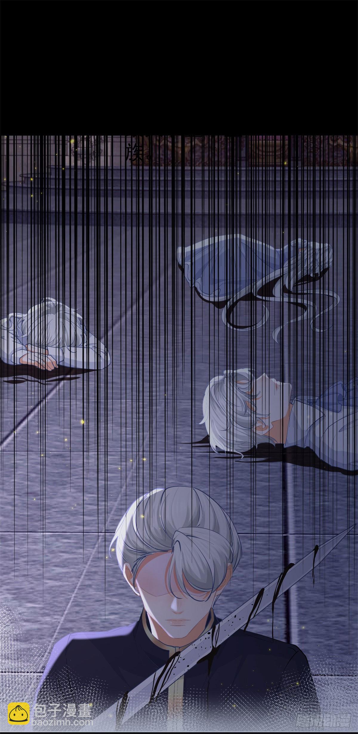 某天成爲祭品公主 - 第264話 我是羅斯公主？ - 5