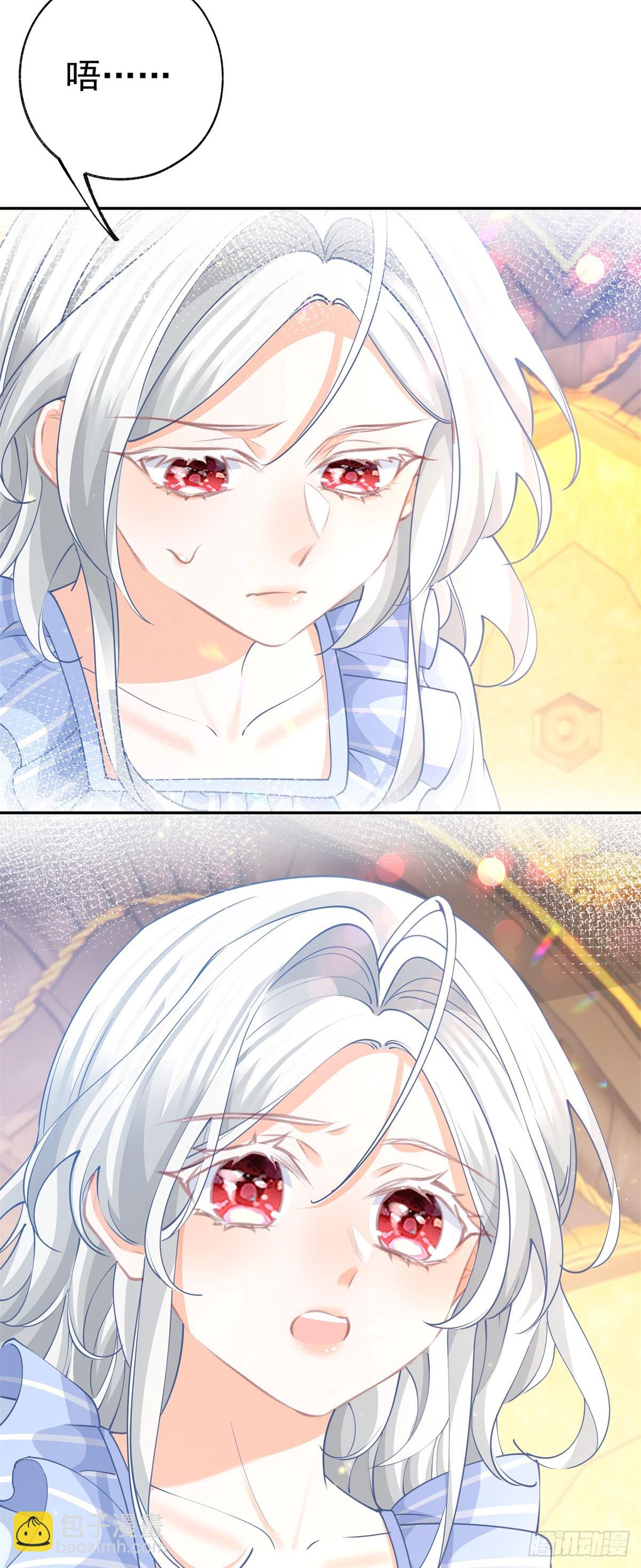 某天成爲祭品公主 - 第266話 我和媽媽的畫像 - 4