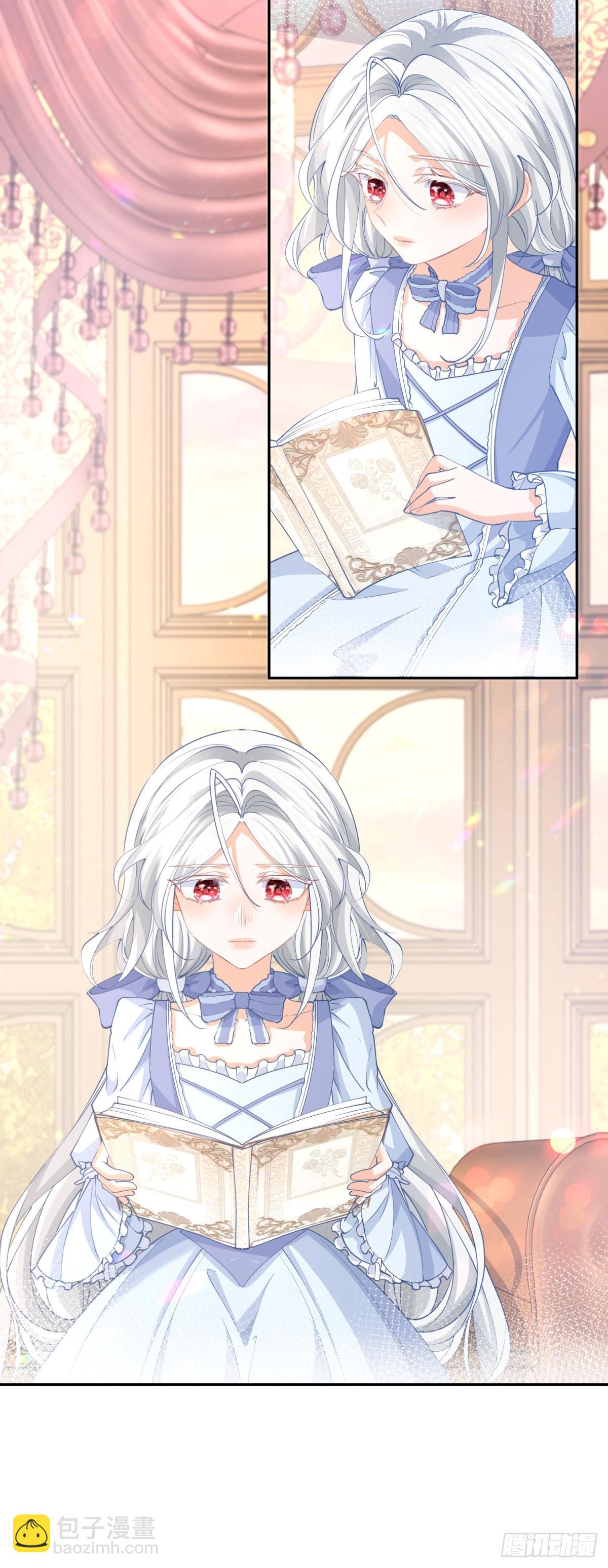 某天成爲祭品公主 - 第268話 尋找羅斯的蹤跡 - 1