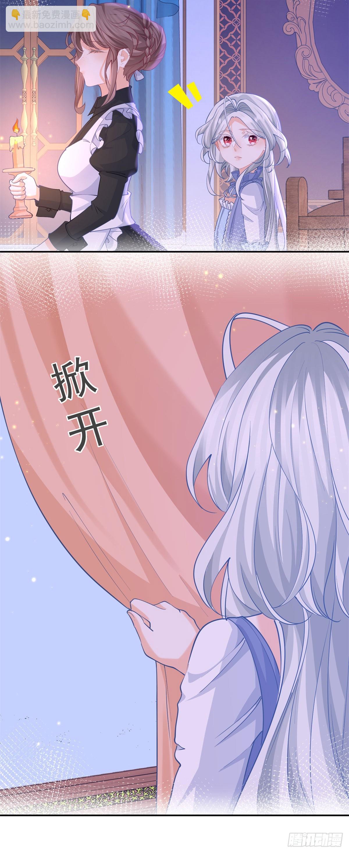 某天成爲祭品公主 - 第270話 半成品的畫 - 5