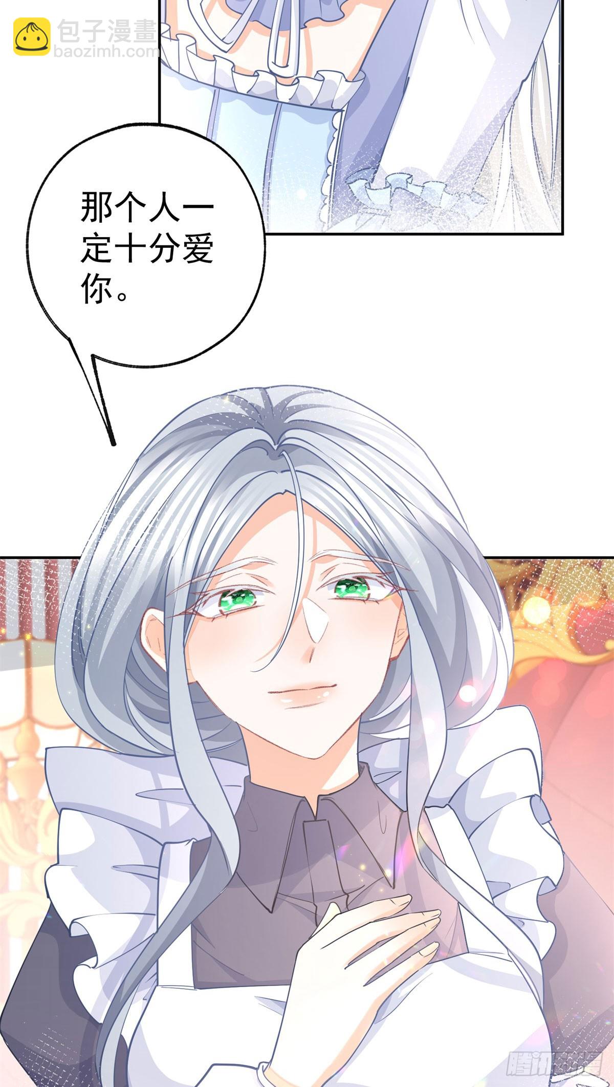 某天成爲祭品公主 - 第270話 半成品的畫 - 4