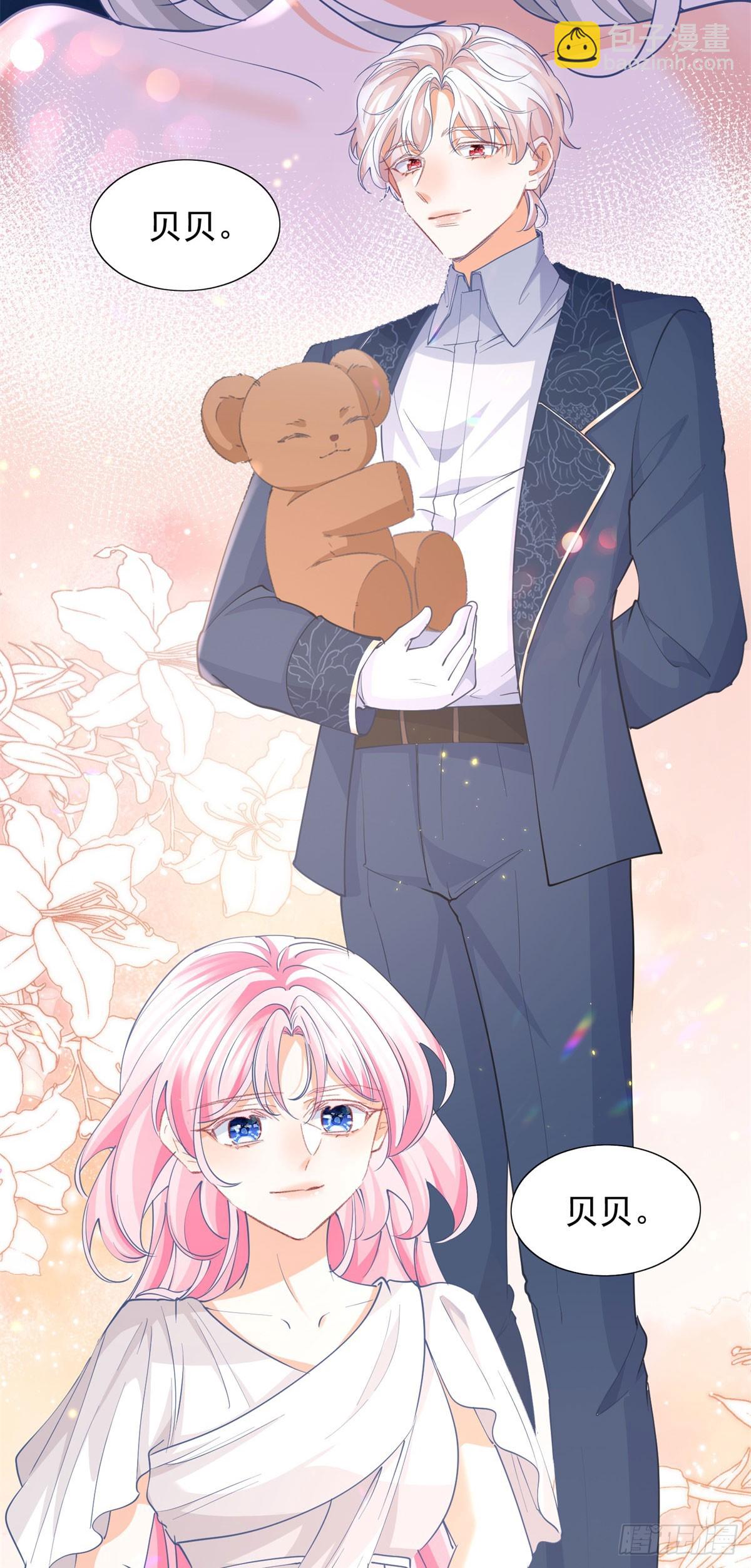 某天成爲祭品公主 - 第270話 半成品的畫 - 3