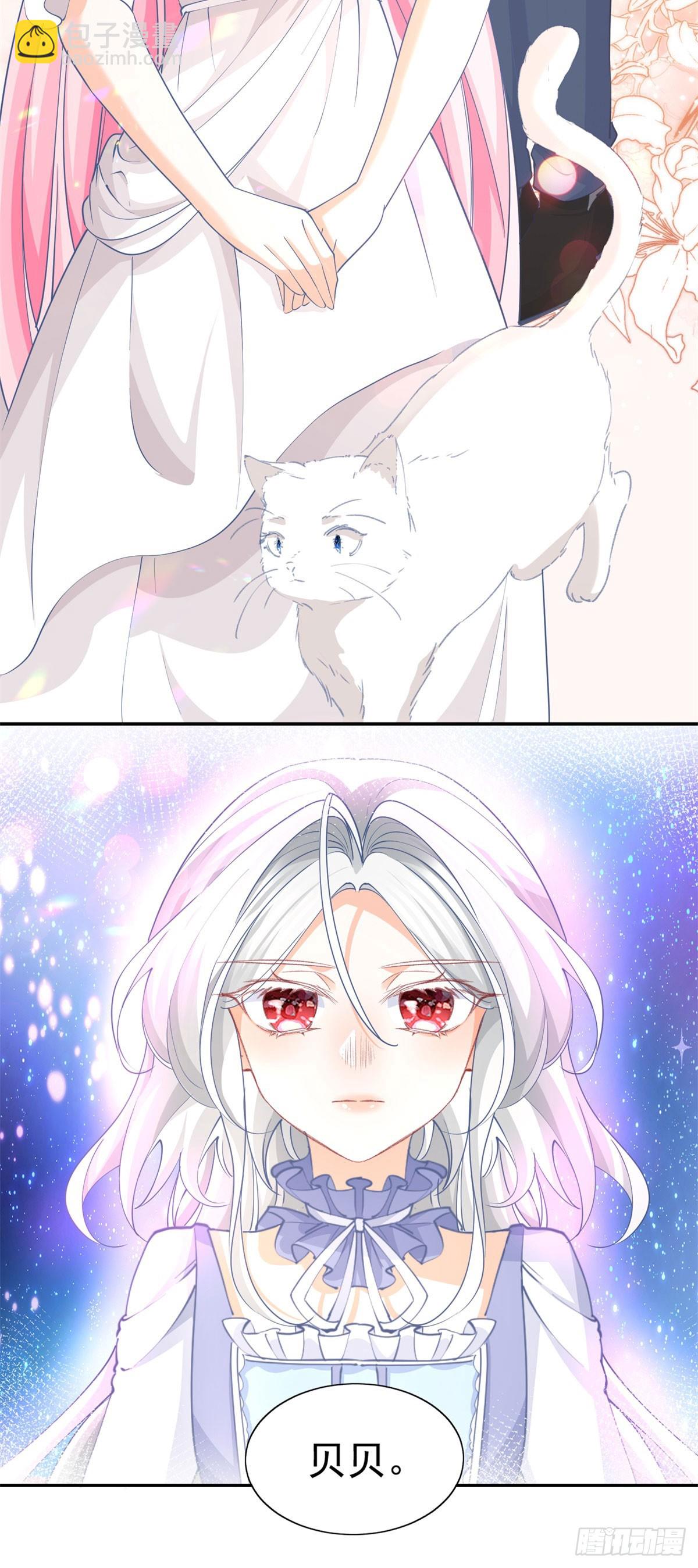 某天成爲祭品公主 - 第270話 半成品的畫 - 4