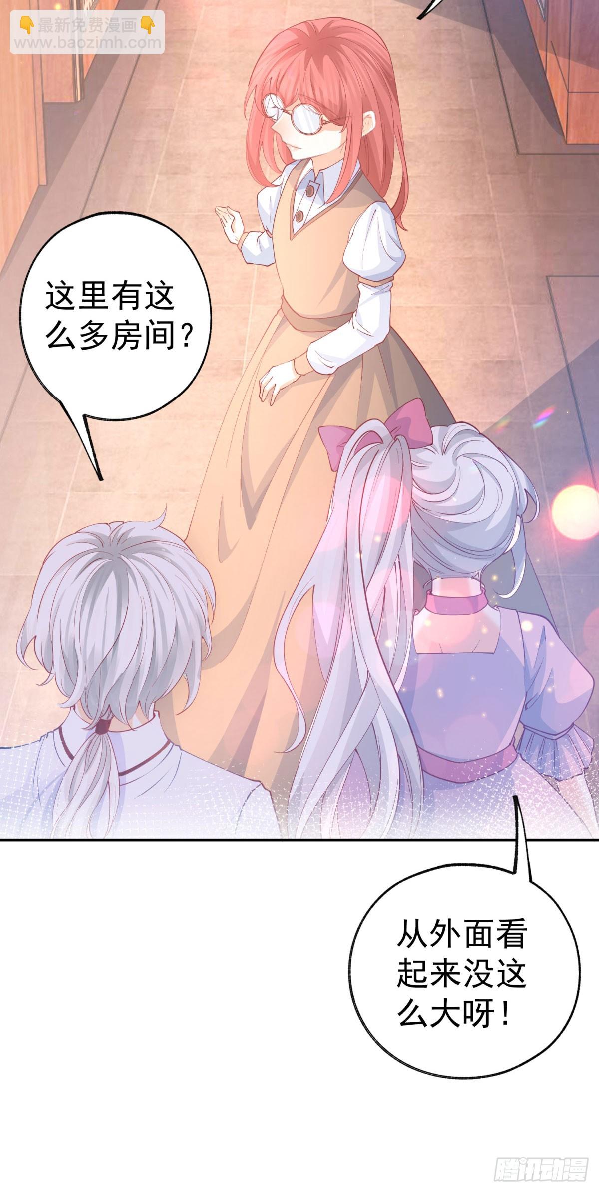 某天成爲祭品公主 - 第274話 無盡的房間 - 1