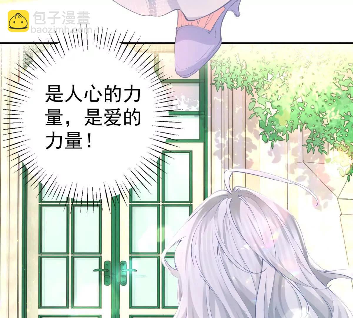 某天成爲祭品公主 - 第285話 女神的復甦(1/2) - 2