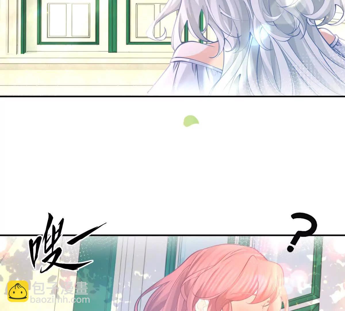 某天成爲祭品公主 - 第285話 女神的復甦(1/2) - 3