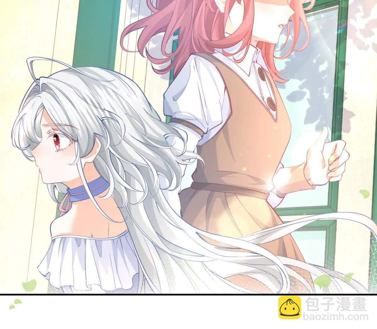 某天成爲祭品公主 - 第285話 女神的復甦(1/2) - 4