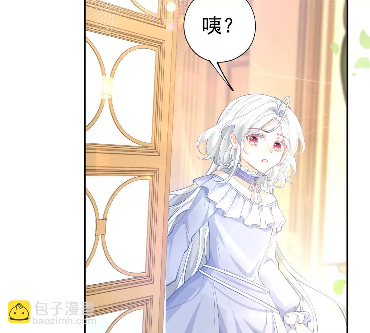 某天成爲祭品公主 - 第285話 女神的復甦(1/2) - 7