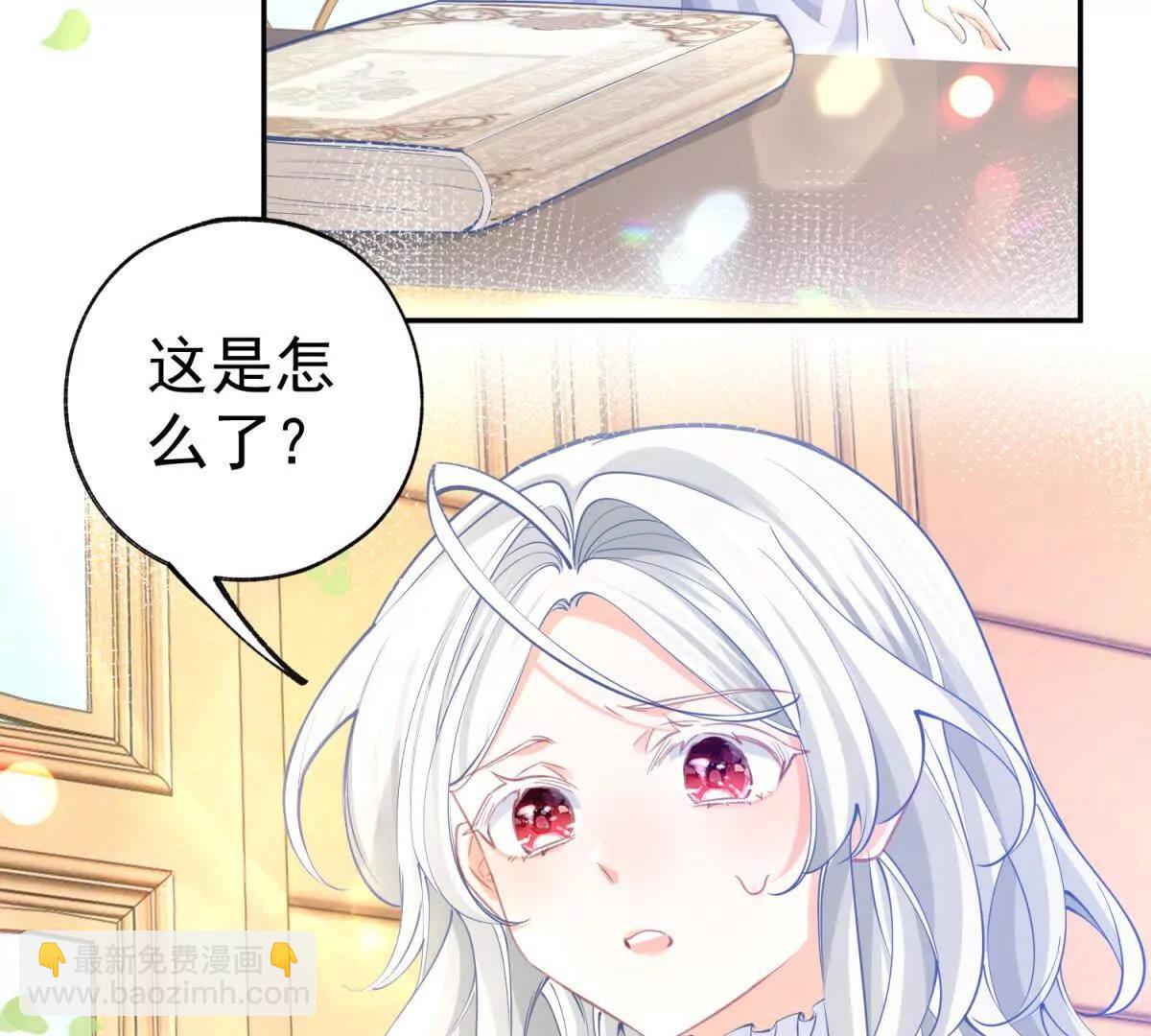 某天成爲祭品公主 - 第285話 女神的復甦(1/2) - 8