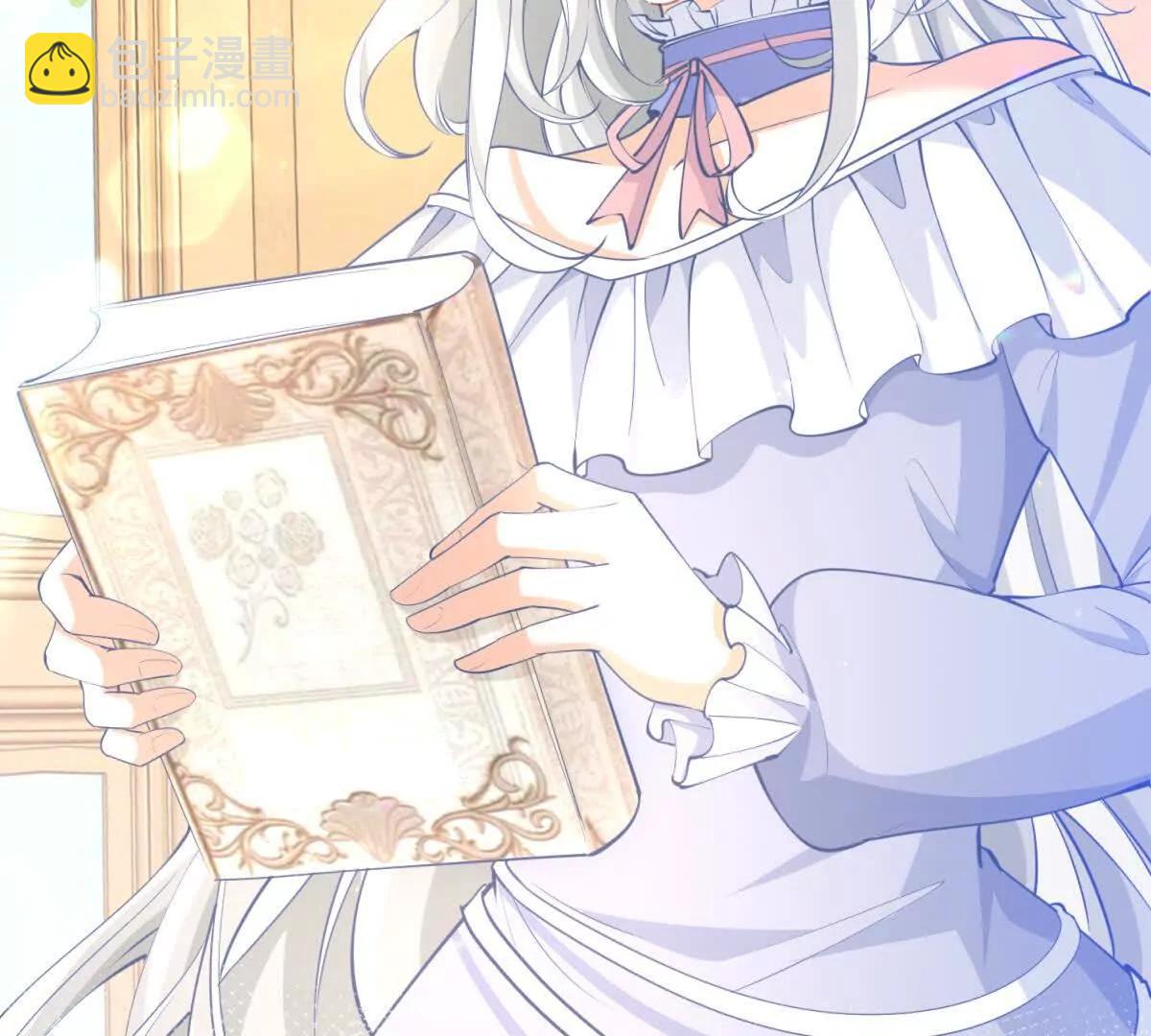 某天成爲祭品公主 - 第285話 女神的復甦(1/2) - 1